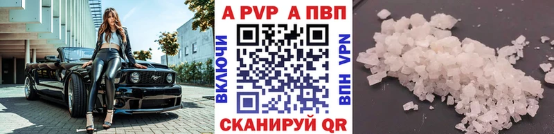 А ПВП крисы CK  Няндома 
