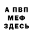 КЕТАМИН VHQ Yura Novoselets