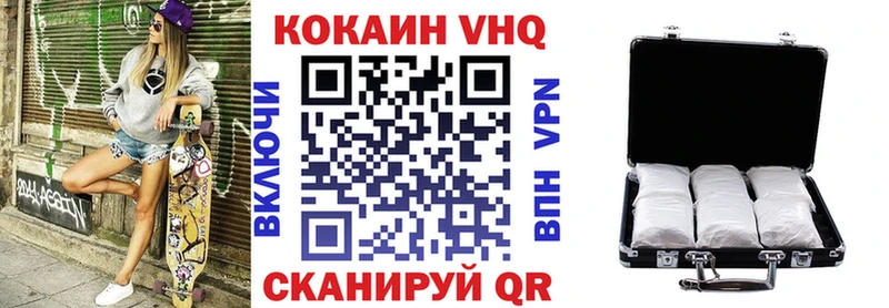 КОКАИН Перу  купить наркотики сайты  blacksprut ONION  Няндома 