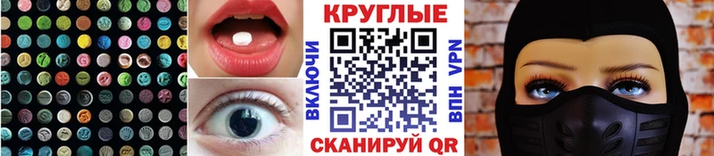 дарк нет как зайти  Няндома  ЭКСТАЗИ TESLA  даркнет сайт 