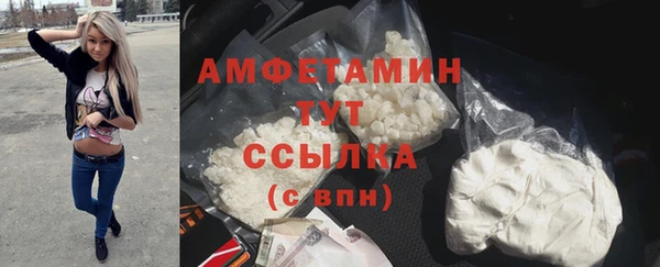 стафф Мещовск