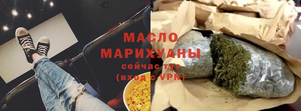 ECSTASY Вяземский