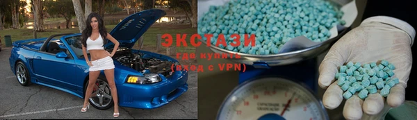 ECSTASY Вяземский