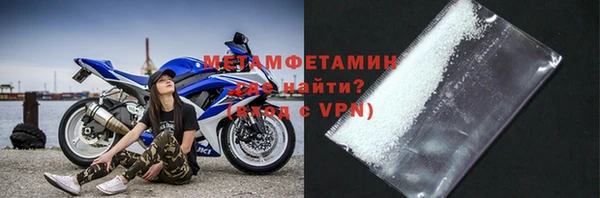 spice Вязьма