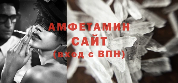 ECSTASY Вяземский