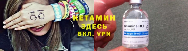 spice Вязьма