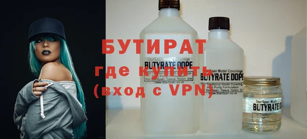 ECSTASY Вяземский