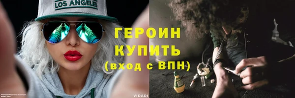 spice Вязьма
