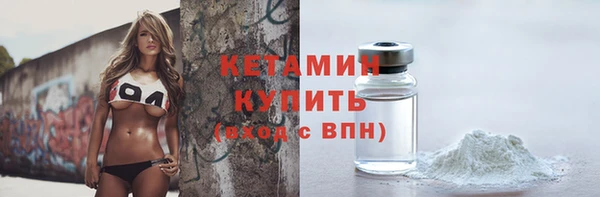 spice Вязьма