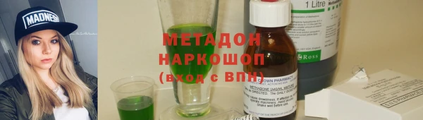 наркотики Менделеевск