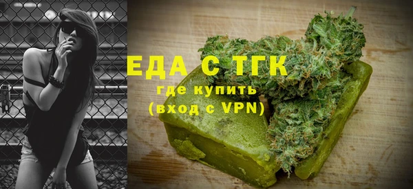 спайс Медногорск