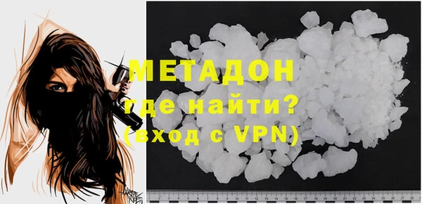 ECSTASY Вяземский