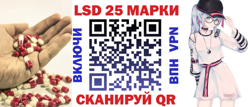 Лсд 25 экстази ecstasy  Няндома 