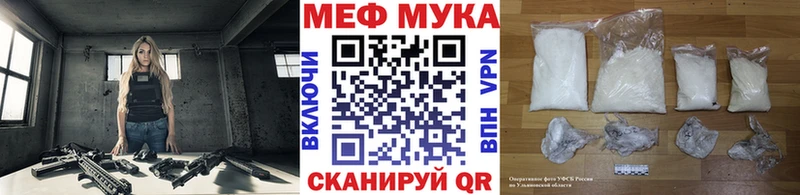 Мефедрон mephedrone  что такое наркотик  гидра рабочий сайт  Няндома 