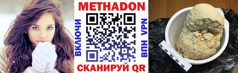 МЕТАДОН кристалл  что такое   blacksprut онион  Няндома 
