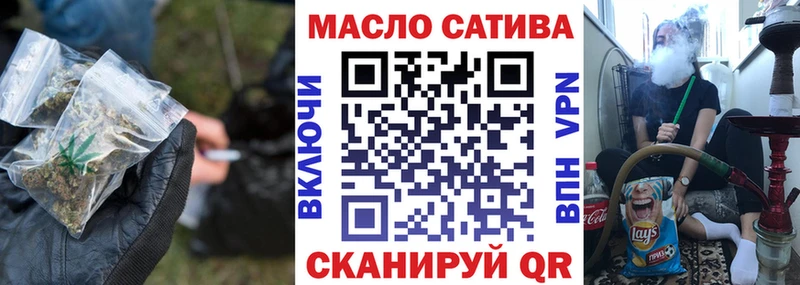 Дистиллят ТГК гашишное масло  площадка формула  Няндома 